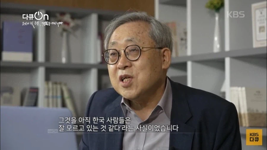 현재 진행중인 경복궁 복원사업에 큰 도움을 준 일본인