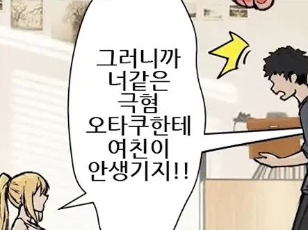 ㅎㅌㅁ 올해 1등이라는 작품.jpg