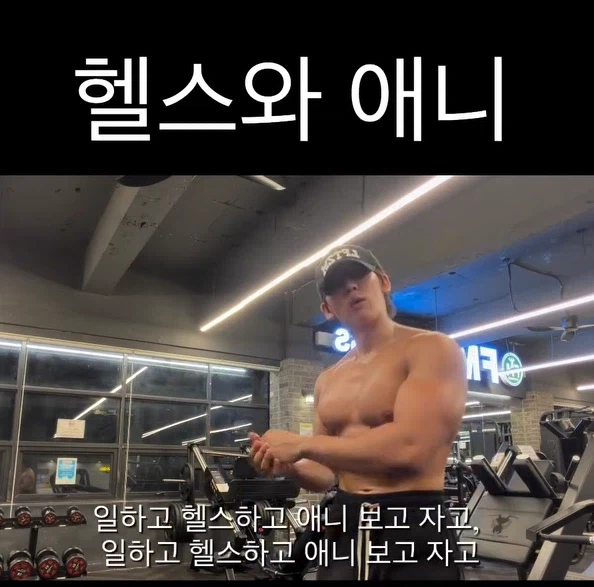 운동하는 오타쿠들 특.MP4