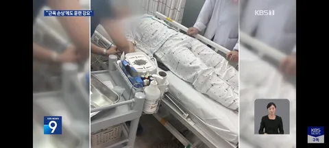 근육 녹는데”…해병대, 의사 소견 무시 훈련 강요 논란