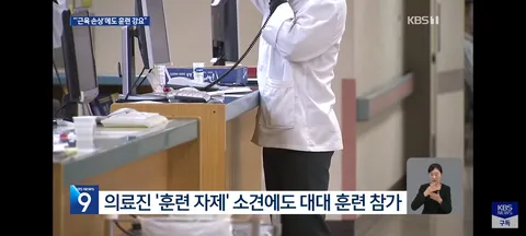 근육 녹는데”…해병대, 의사 소견 무시 훈련 강요 논란