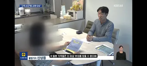 근육 녹는데”…해병대, 의사 소견 무시 훈련 강요 논란