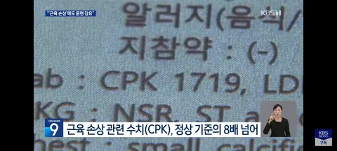 근육 녹는데”…해병대, 의사 소견 무시 훈련 강요 논란