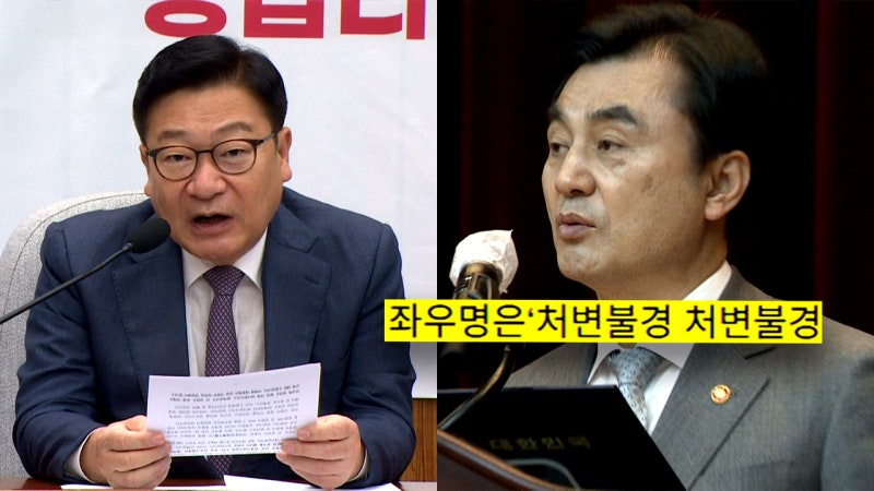 국방부 대변인: 널리 쓰이는 사자성어다