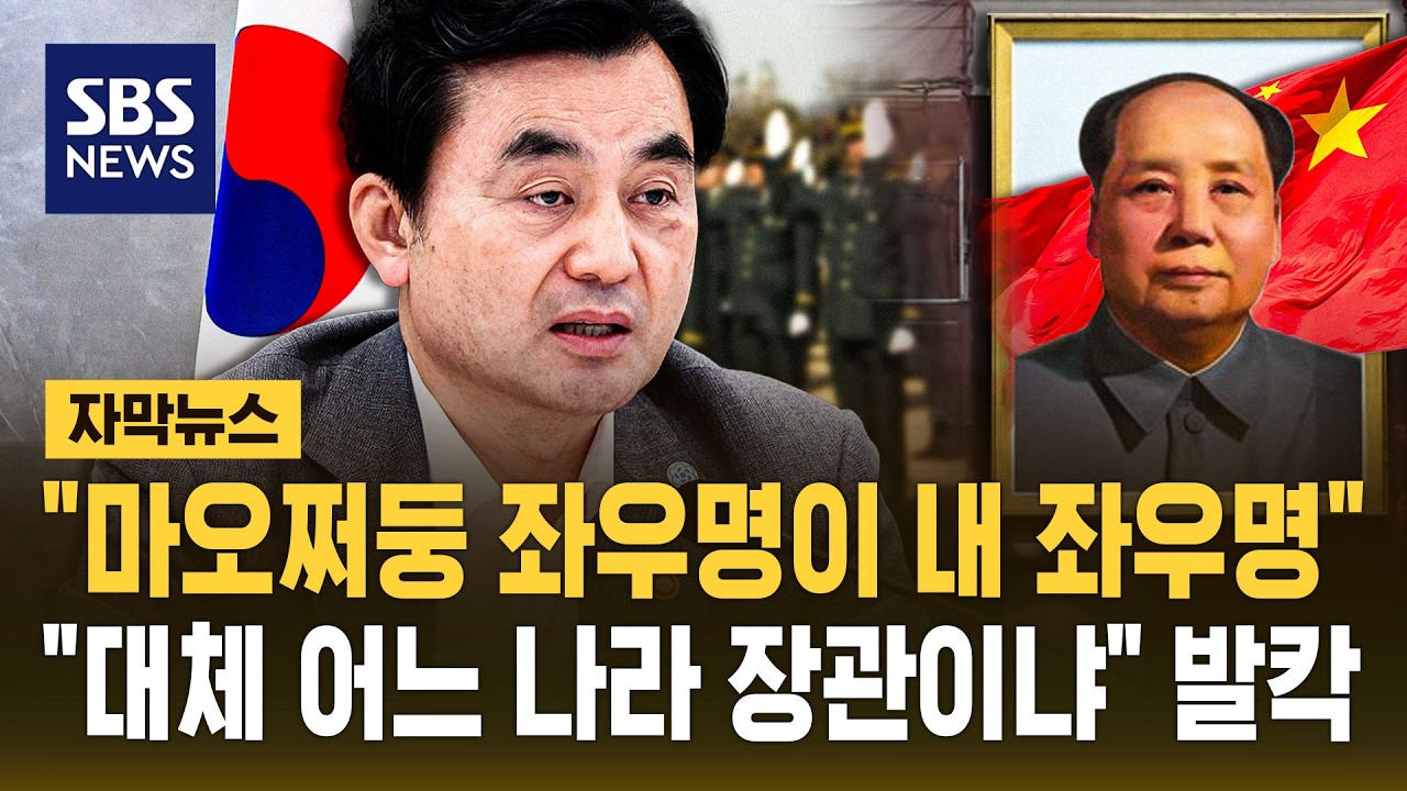 국방부 대변인: 널리 쓰이는 사자성어다