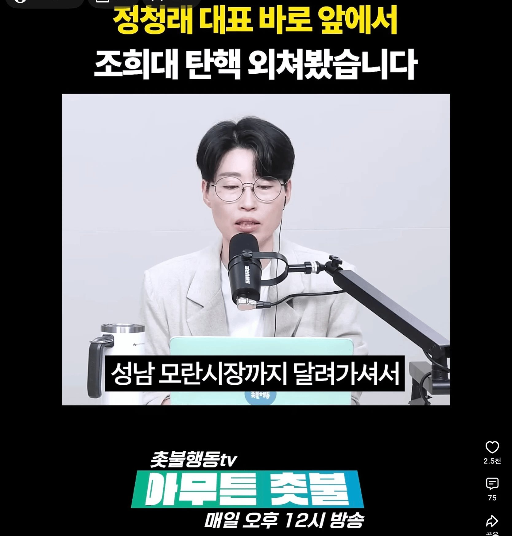 조희대 움직임이 심상치 않나봅니다. 그리고 메가 프로젝트는 반드시 성공해야 합니다.