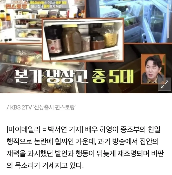 독립운동가 후손은 가난한데…
