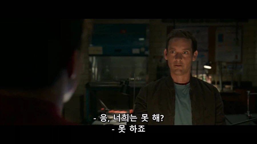 MCU)자기 몸에서 생체 거미줄을 보여주는 샘스파