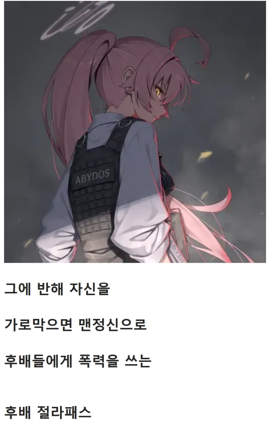 블루아카)일섭극스포)클뜯)블붕이 이 미친 새끼들 ㅋㅋㅋㅋㅋㅋㅋㅋㅋㅋㅋㅋㅋㅋ