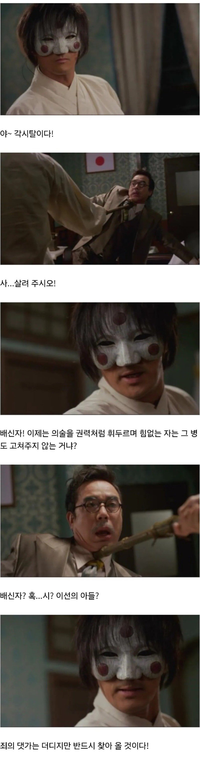 배우 하영의 증조부가 어느 정도인지 알 수 있는 장면.jpg