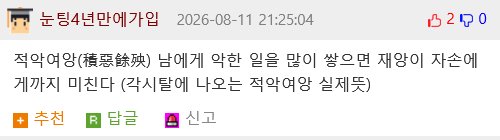 배우 하영의 증조부가 어느 정도인지 알 수 있는 장면.jpg
