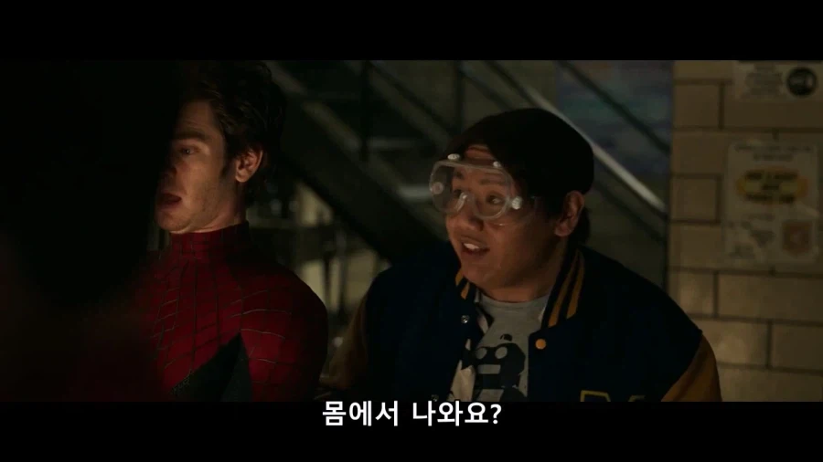 MCU) 웹슈터를 난생 처음 보는 샘스파