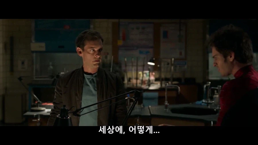 MCU) 웹슈터를 난생 처음 보는 샘스파
