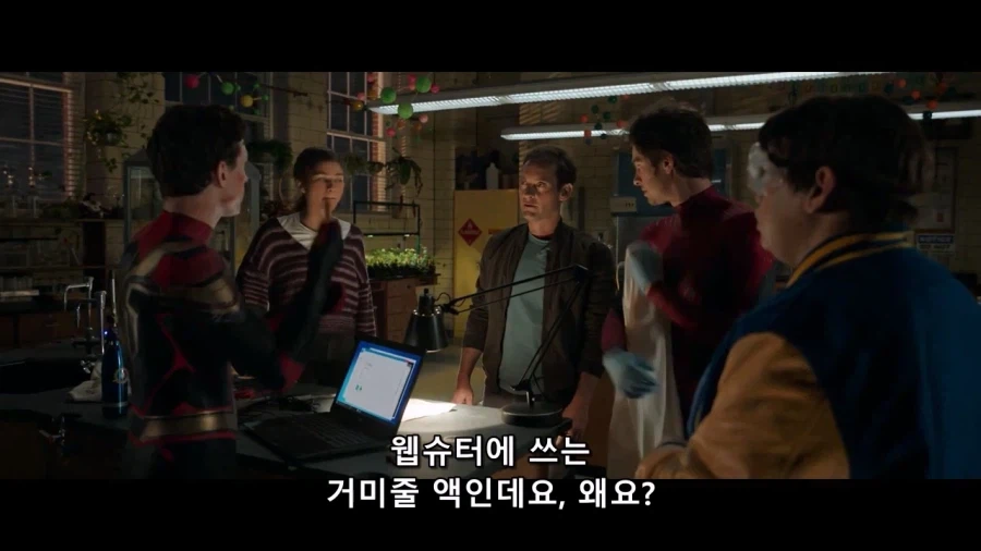 MCU) 웹슈터를 난생 처음 보는 샘스파