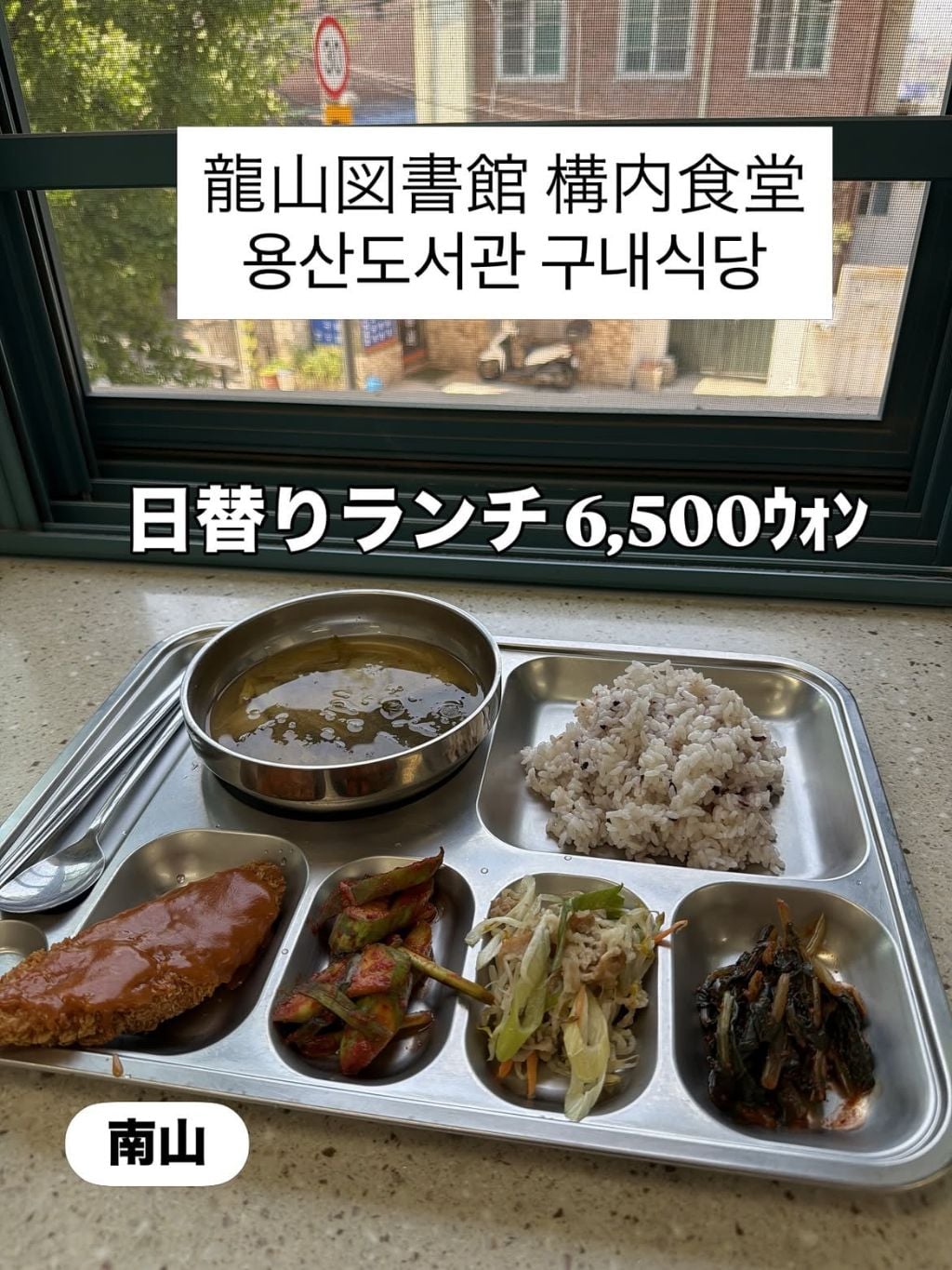 한국에서 특이한 여행을 하는 일본인.jpg