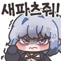 명조) 한달뒤 친구와 같은 처지가 된다는 캐릭터