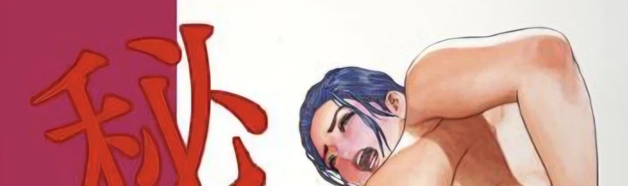 이모랑 섹1스하는 망가 홍보할래!!!