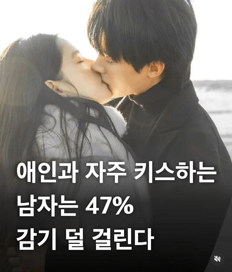 요즘 남자들 건강 근황