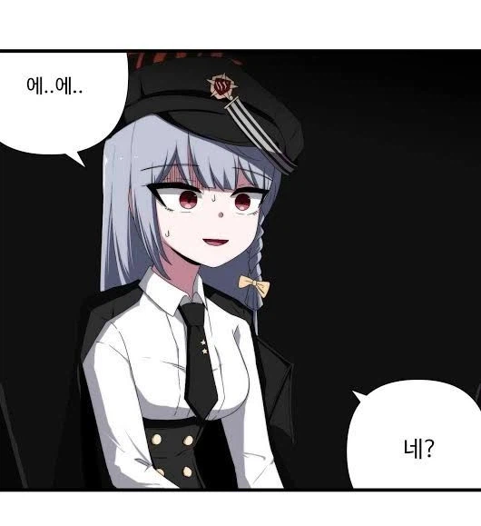 블루아카)분위기 싸해지는 호칭