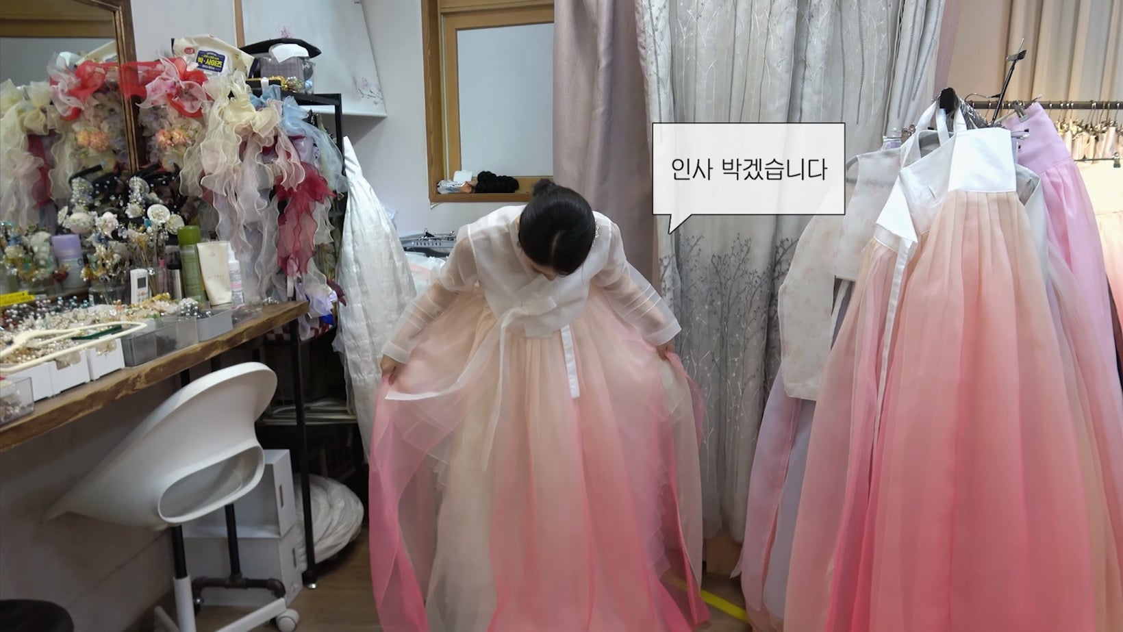 왕홍 체험, 갸루 체험 말고 한복 입고 K-공주 체험하러 간 아이돌