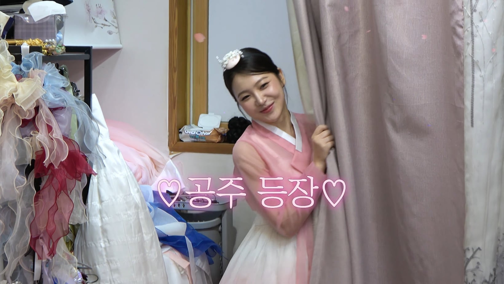 왕홍 체험, 갸루 체험 말고 한복 입고 K-공주 체험하러 간 아이돌