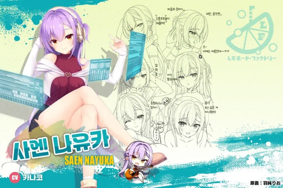 2025년 떡미연시 1위한 게임