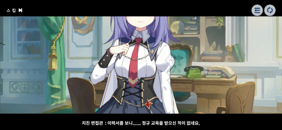 스텔라소라)겜에다가 현실을 들이밀지마라!