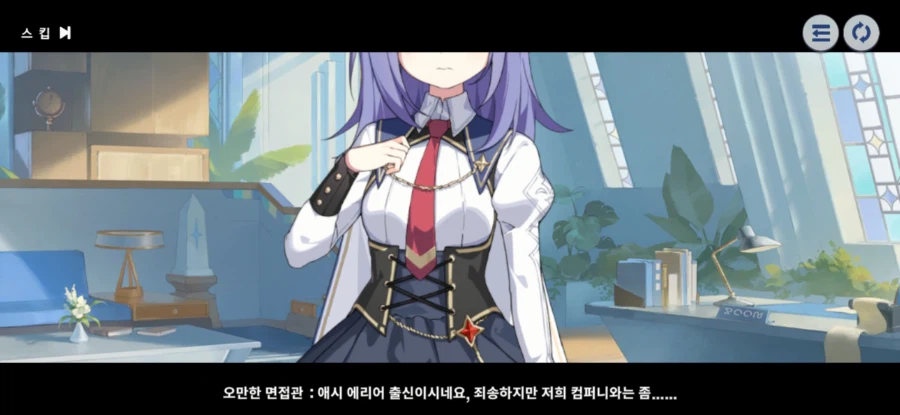 스텔라소라)겜에다가 현실을 들이밀지마라!
