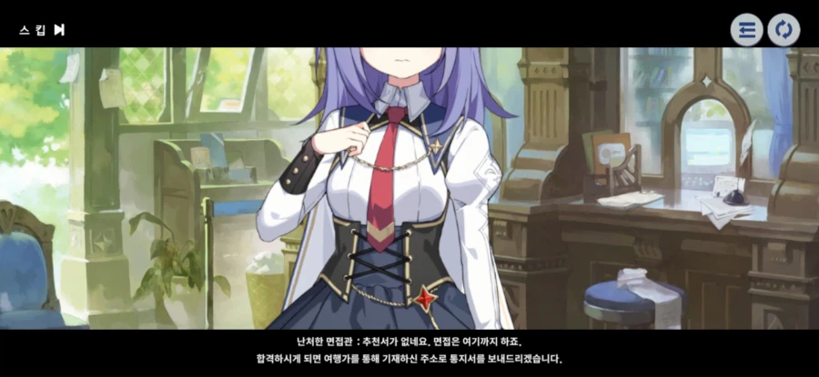 스텔라소라)겜에다가 현실을 들이밀지마라!