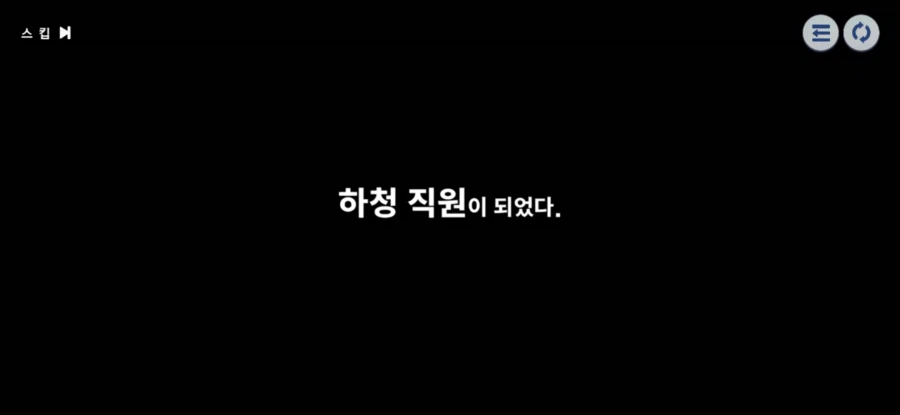 스텔라소라)겜에다가 현실을 들이밀지마라!