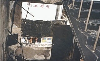 요즘 어린 사람들은 잘 모를 수 있는 사건 - 무려 57명이 사망한 인천 호프집 화재 사건