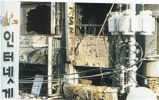 요즘 어린 사람들은 잘 모를 수 있는 사건 - 무려 57명이 사망한 인천 호프집 화재 사건