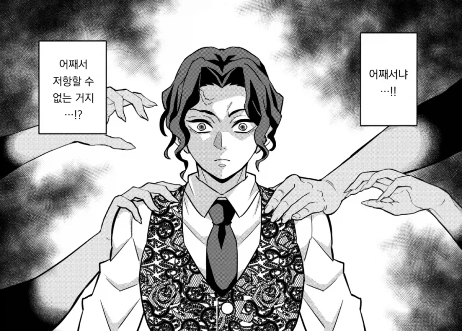 자기전에 올리는 무잔 manhwa