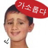 집밥 사진