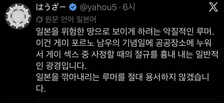 일본에서 열사병으로 괴로워하는 젊은이들