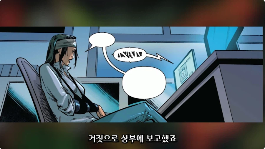 마블 코믹스 한국을 지배하는 닥터둠이 나오는 코믹스 스토리.jpg