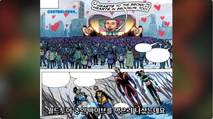 마블 코믹스 한국을 지배하는 닥터둠이 나오는 코믹스 스토리.jpg