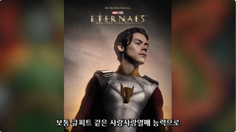 마블 코믹스 한국을 지배하는 닥터둠이 나오는 코믹스 스토리.jpg