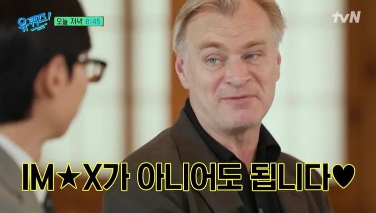 오디세이을 아이맥스로 안봐도 된다는 놀란 감독