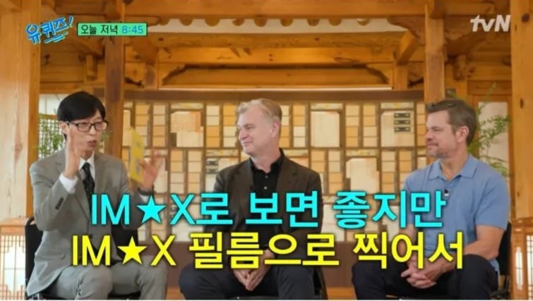오디세이을 아이맥스로 안봐도 된다는 놀란 감독
