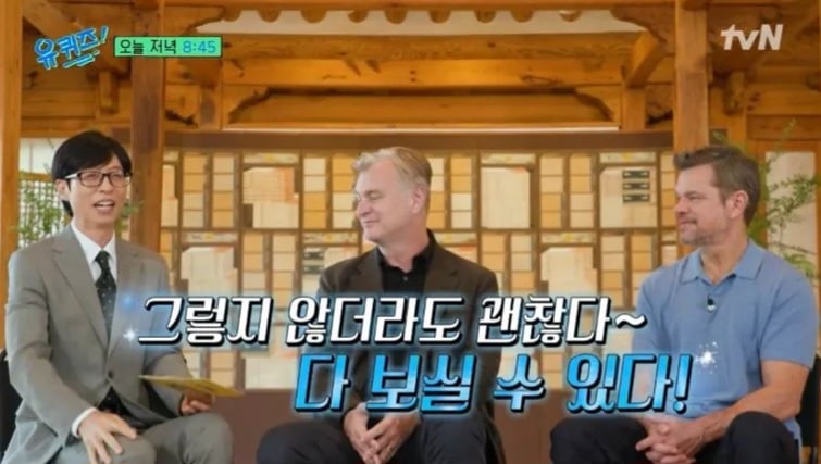 오디세이을 아이맥스로 안봐도 된다는 놀란 감독