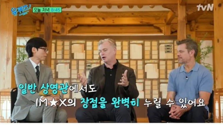 오디세이을 아이맥스로 안봐도 된다는 놀란 감독