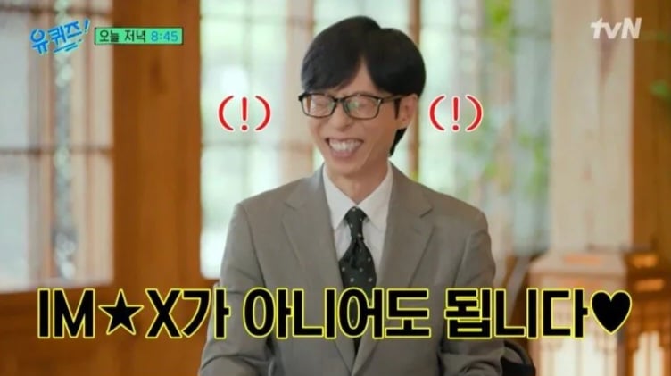 오디세이을 아이맥스로 안봐도 된다는 놀란 감독