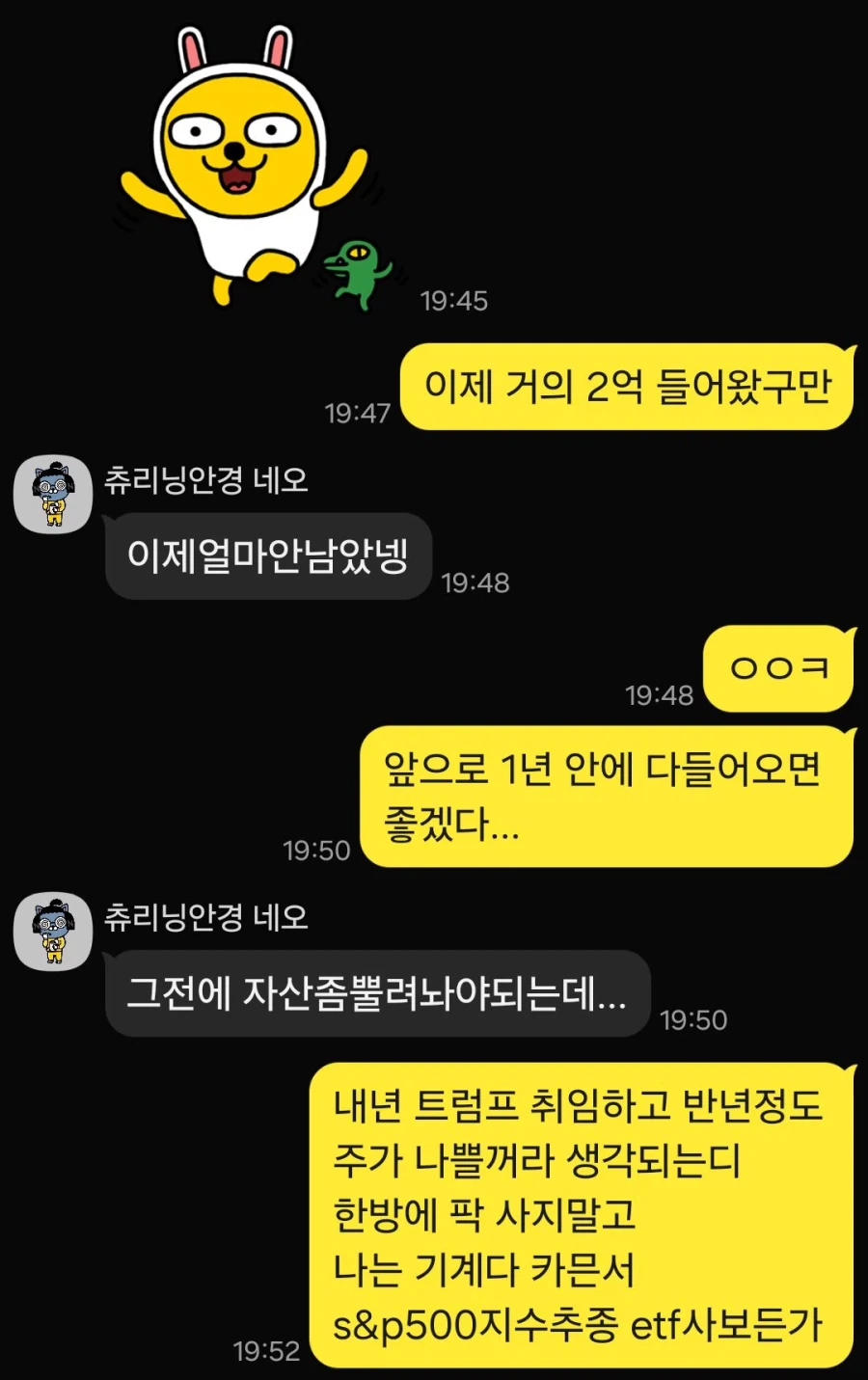 [잡담] 11개월만에 쓰는 글
