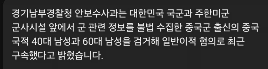 주한미군 기지 근처에서 영업했던 군장점의 정체