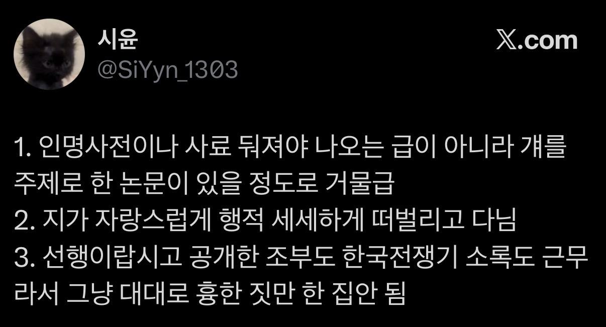 하영이 이 정도로 크게 논란이 되고 있는 건 단순 연예인의 문제가 아니라