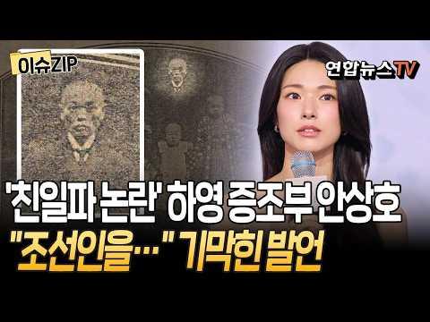■소록도 근무 논란 있는 하영의 조부는 '병리과장'이 아니라 '의무과장'이었음
