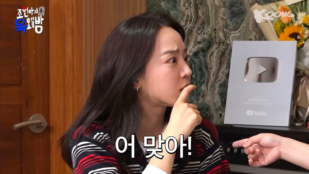 구라 아니라 요즘 뽕정병 때문에 하루종일 신혜선 언니처럼 뽕 띄우고 있음