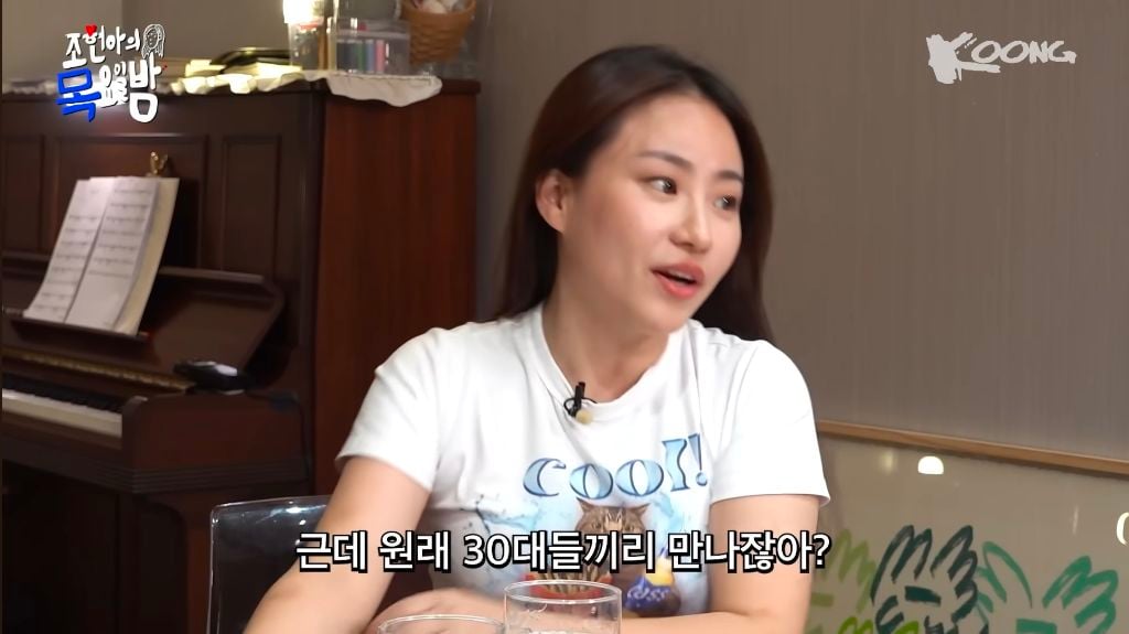 구라 아니라 요즘 뽕정병 때문에 하루종일 신혜선 언니처럼 뽕 띄우고 있음