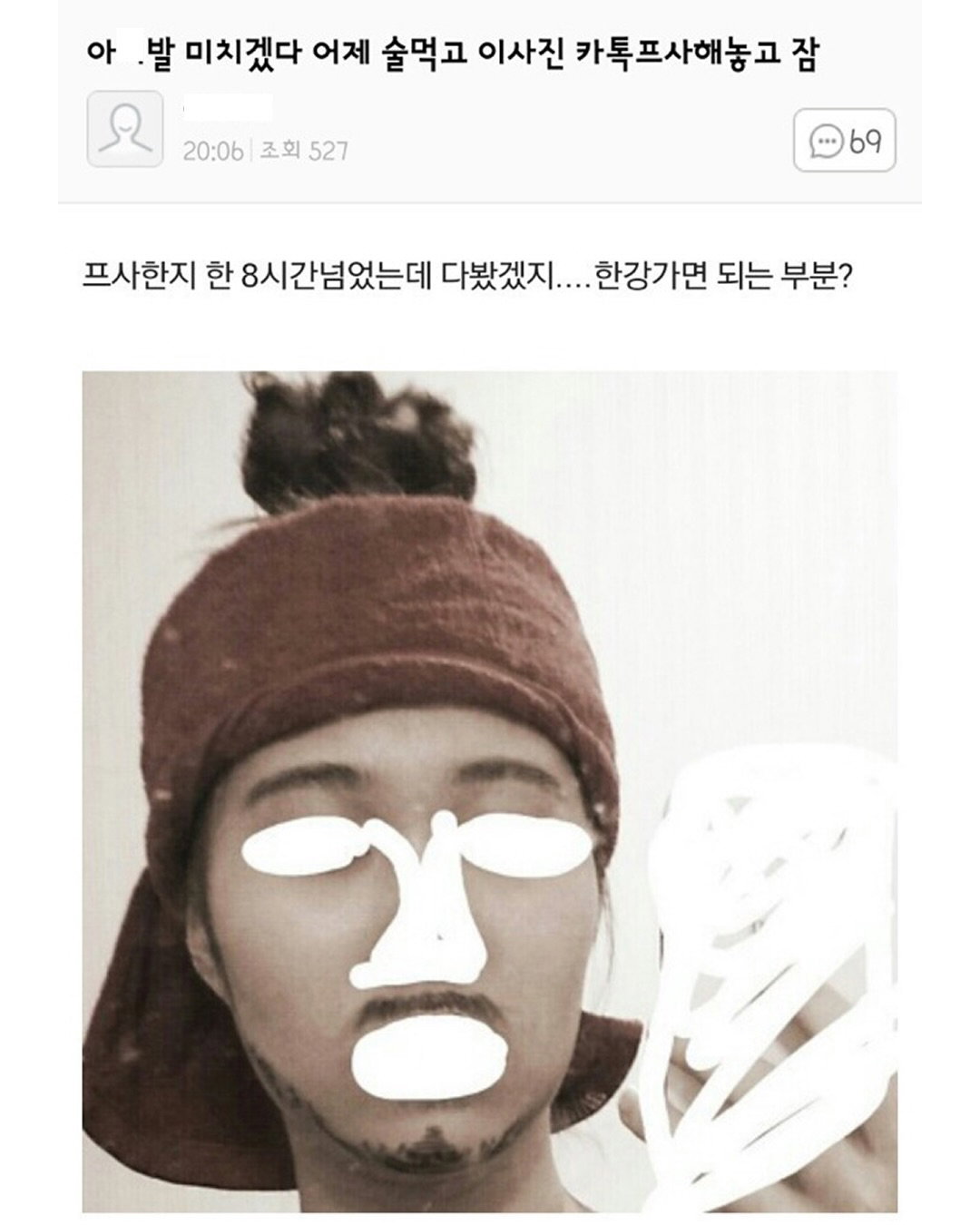 내가 친구한테 방구 뀌는데 박수치면 아무도 모른다고 해서 친구가 시도했거든 대박